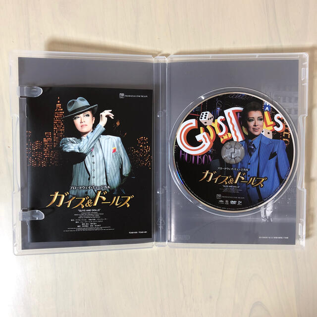 ガイズ&ドールズ　DVD