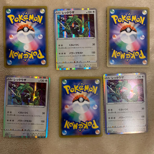 ポケモン - レックウザ プロモ 003/s-p ポケモンカードゲーム 6枚