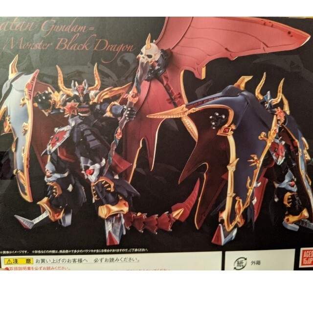 BANDAI(バンダイ)のサタンガンダム＝モンスターブラックドラゴン(リアルタイプver.) エンタメ/ホビーのフィギュア(アニメ/ゲーム)の商品写真