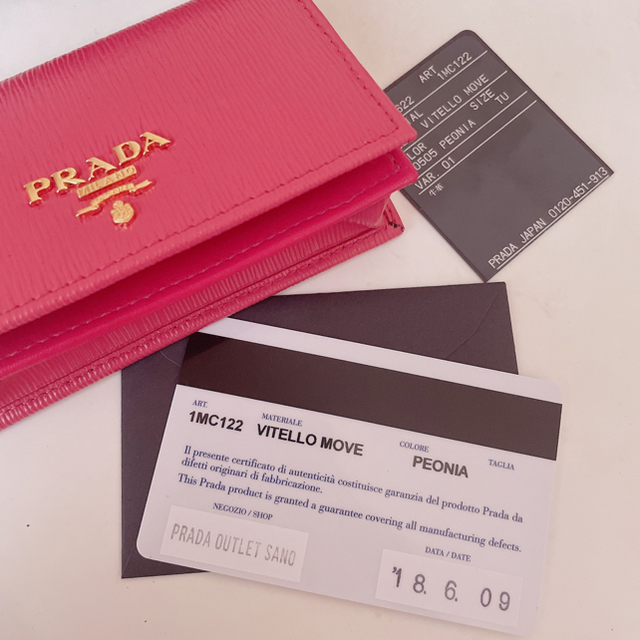 PRADA(プラダ)のプラダ　カードケース レディースのファッション小物(名刺入れ/定期入れ)の商品写真