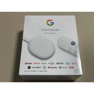 グーグル(Google)のChromecast with Google TV 未開封新品(その他)