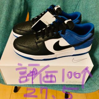 ナイキ(NIKE)の7%off NIKE Dunk Low By You 365 fragment(スニーカー)