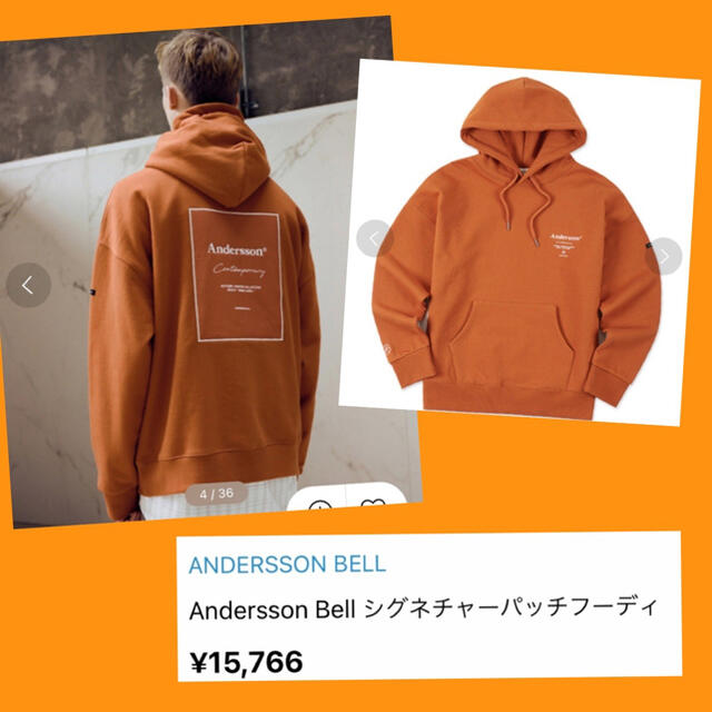 トップスANDERSSON BELL アンダーソンベル　パーカー