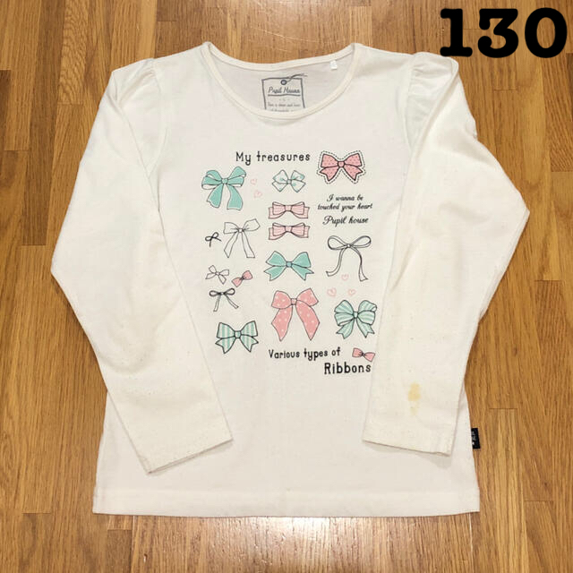 NARUMIYA INTERNATIONAL(ナルミヤ インターナショナル)のPupil House サイズ130cm リボン柄　長袖Tシャツ キッズ/ベビー/マタニティのキッズ服女の子用(90cm~)(Tシャツ/カットソー)の商品写真