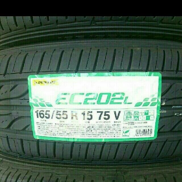 ●2021年製●ダンロップ EC202L 165/55R15  4本セット