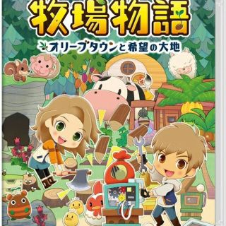 ニンテンドースイッチ(Nintendo Switch)の牧場物語 オリーブタウンと希望の大地(家庭用ゲームソフト)