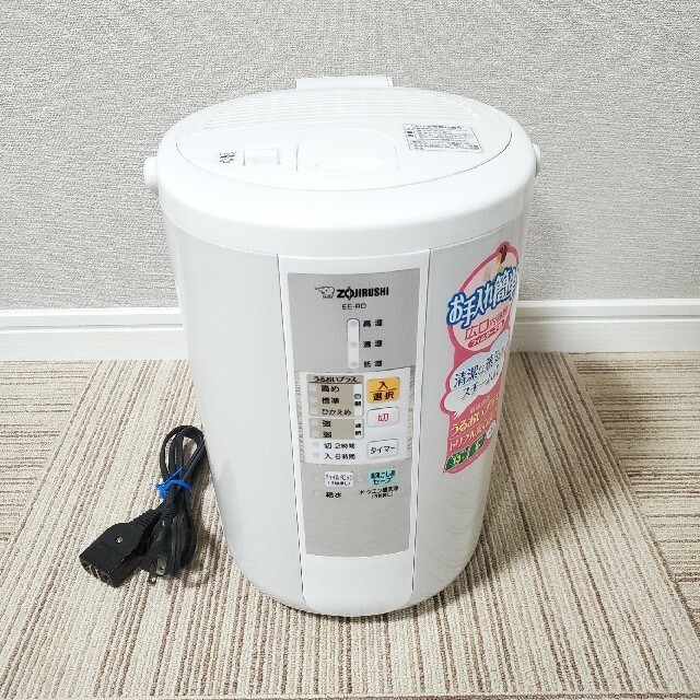 象印 スチーム式加湿器 ZOJIRUSHI EE-RD50