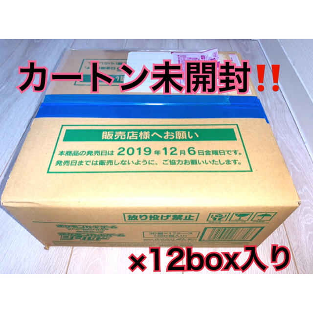 ポケモン - ポケモンカードゲーム ソード&シールド 拡張パック「シールド」 12BOX