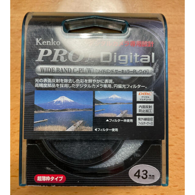 Kenko - Kenko PLフィルター PRO1D WIDE BAND ブラック 43mmの通販 by yuki's shop｜ケンコーならラクマ