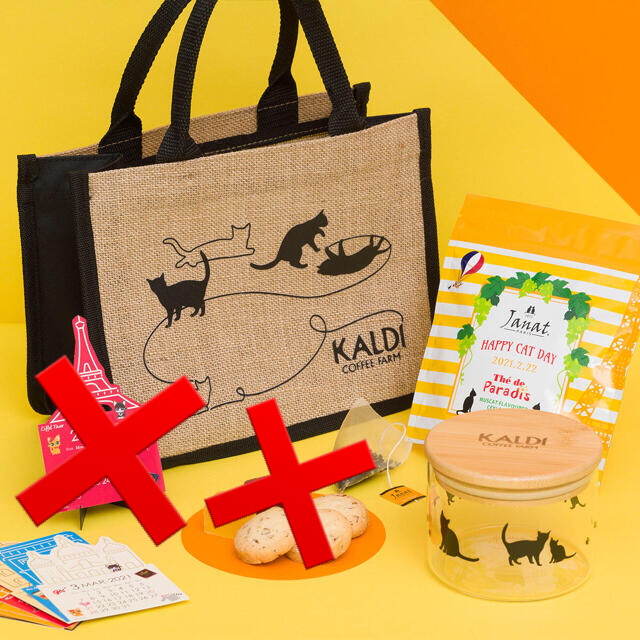 注目の福袋をピックアップ! 新品 KALDI カルディ 猫バック 2021年 ...