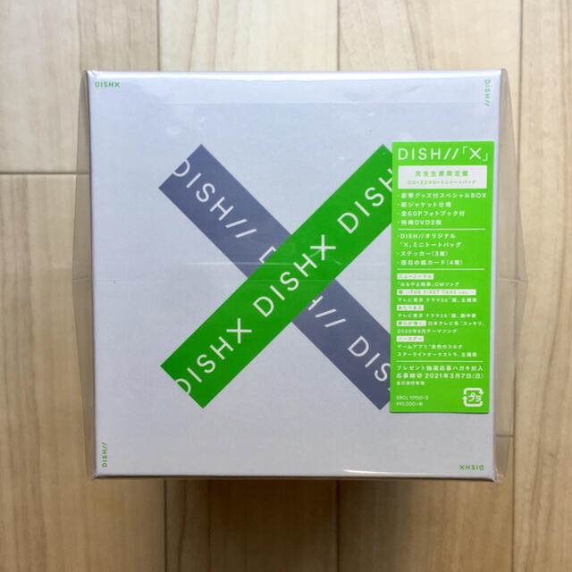 SONY - DISH// X(クロス)(完全生産限定盤) 新品未開封の通販 by Gtf667's shop｜ソニーならラクマ