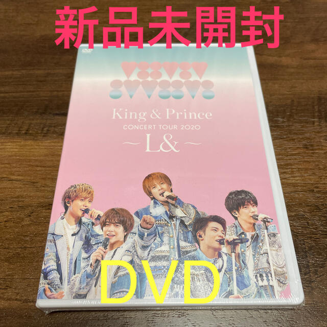 King & Prince　～L＆～　通常盤DVD