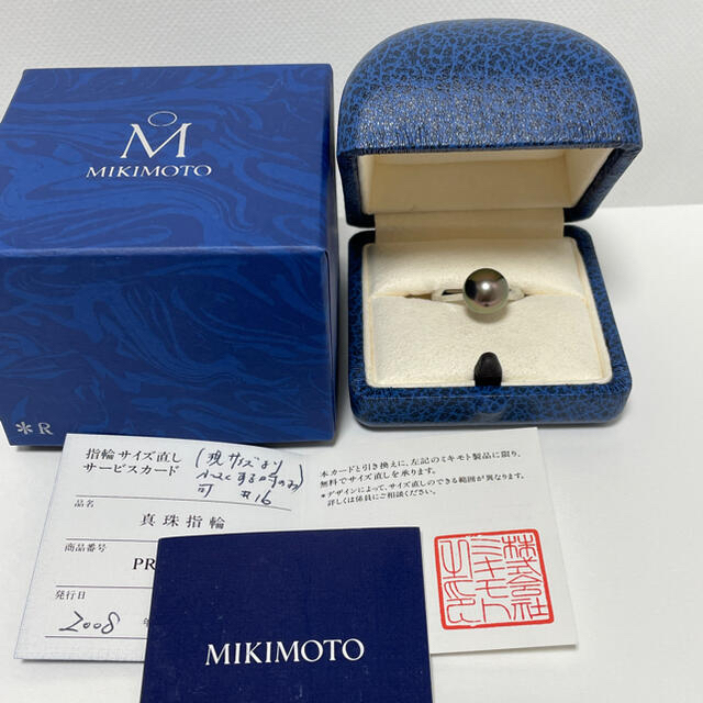 MIKIMOTO(ミキモト)の⭐︎huhude_2009様　ご専用⭐︎ レディースのアクセサリー(リング(指輪))の商品写真