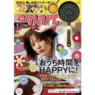 タカラジマシャ(宝島社)のスマート　smart 4月号  村上隆(ファッション)