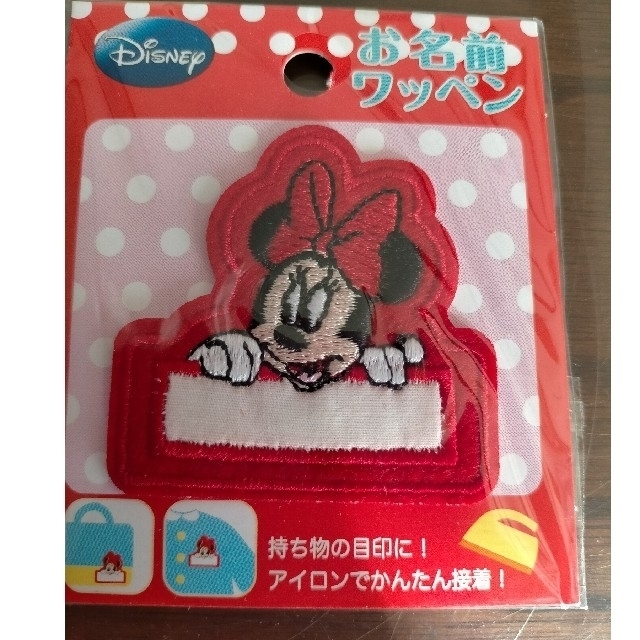 Disney(ディズニー)の四つ葉様専用 ミニーちゃん＆カーズ お名前ワッペン 各9個セット ハンドメイドのキッズ/ベビー(ネームタグ)の商品写真