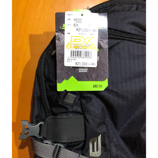Dakine(ダカイン)の新品★DAKINE Arc 34L バックパック ザック　スキーキャリー  メンズのバッグ(バッグパック/リュック)の商品写真