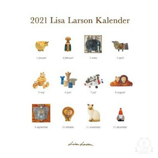 リサラーソン(Lisa Larson)のリサラーソン 壁掛けカレンダー セラミックワークス 新品未開封 お値下げ！(カレンダー/スケジュール)