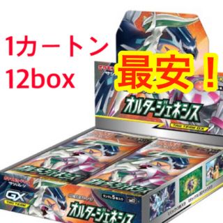 ポケモン(ポケモン)のオルタージェネシス　カートン　12box(Box/デッキ/パック)