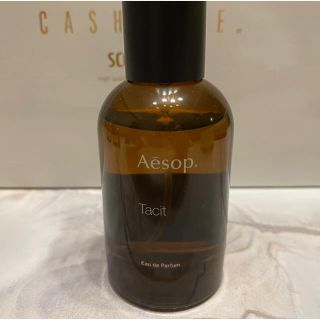 イソップ(Aesop)のイソップ香水タシットオードパルファム(ユニセックス)