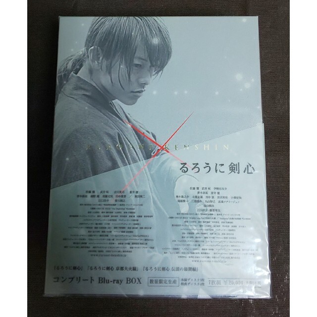 佐藤健 「るろうに剣心」コンプリートBlu-ray BOX (税込) 37%割引