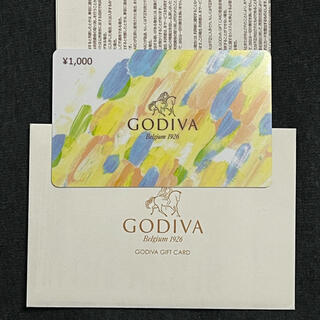 Godiva ギフトカード 1000x9枚 - フード/ドリンク券