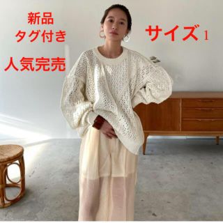 ステュディオス(STUDIOUS)のCLANE クラネ 新品 人気 完売 LACE BULKY KNIT(ニット/セーター)