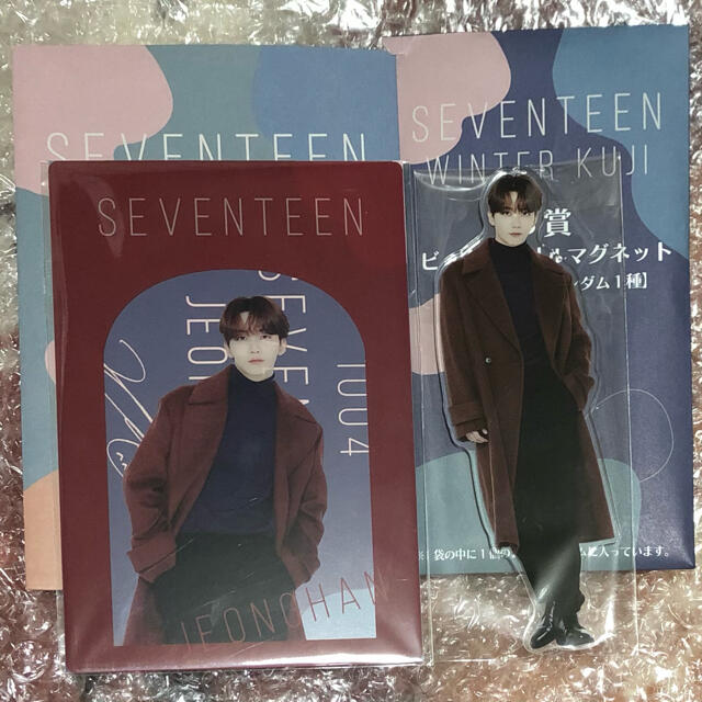 SEVENTEEN ジョンハン◎