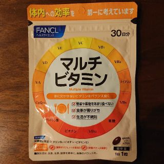 ファンケル(FANCL)のファンケル マルチビタミン 30日分(ビタミン)