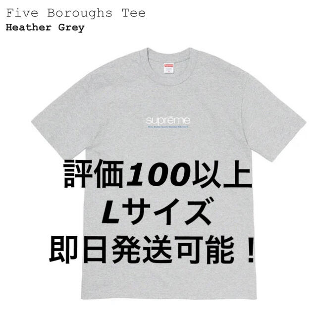 Supreme Five Boroughs Tee "Grey"トップス