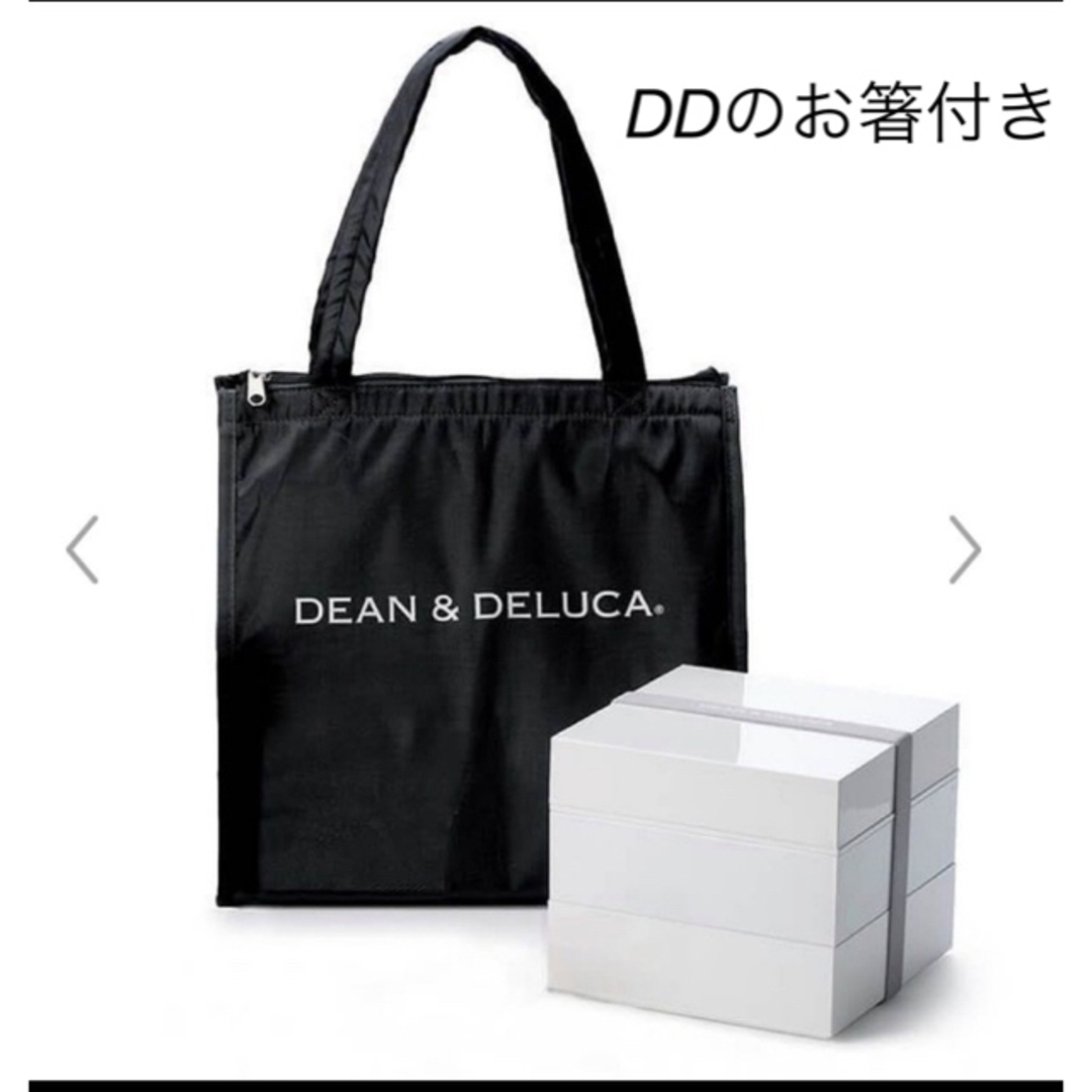 DEAN & DELUCA(ディーンアンドデルーカ)のディーンアンドデルーカ   DEAN&DELUCA 三段重大クーラーバッグ エンタメ/ホビーのコレクション(その他)の商品写真