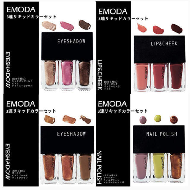 EMODA(エモダ)のJELLY 付録 05月号 EMODA 3連リキッドカラー コスメ/美容のキット/セット(コフレ/メイクアップセット)の商品写真