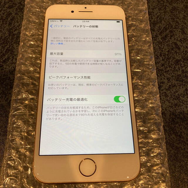 最終値下げ！　iPhone8 64GB ゴールド　SIMロック解除済み