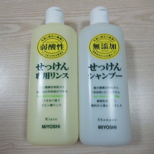 せっけんシャンプー リンスの通販 By しいな S Shop ラクマ せっけんシャンプー リンスの通販 By しいな S Shop ラクマ