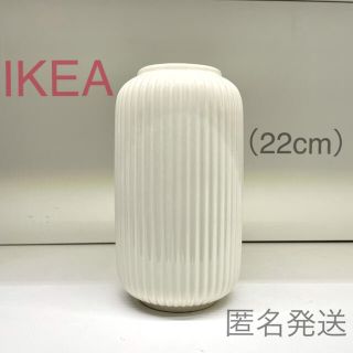 イケア(IKEA)の【新品】イケア IKEA フラワーベース 花瓶 ホワイト 22cm ☆(花瓶)