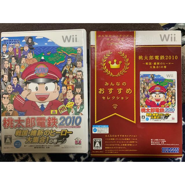 Wii(ウィー)の桃太郎電鉄2010 戦国・維新のヒーロー大集合！の巻 エンタメ/ホビーのゲームソフト/ゲーム機本体(家庭用ゲームソフト)の商品写真