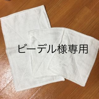 ビーデル様専用　ぞうきん　オーダー(オーダーメイド)