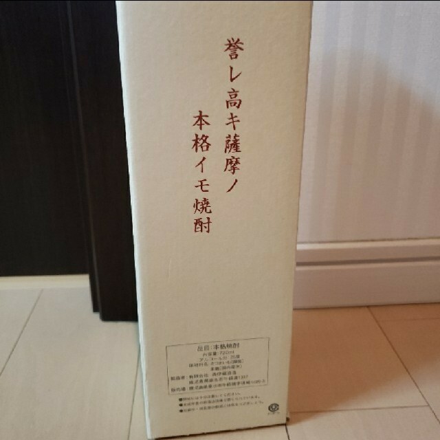 森伊蔵 高島屋 720ml 食品/飲料/酒の酒(焼酎)の商品写真