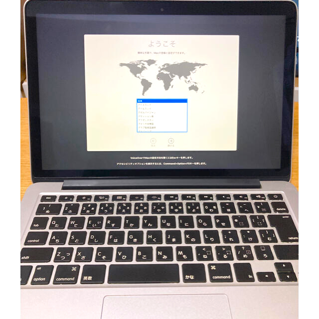 【値下げ】MacBook Pro 13インチ Retina late 2012