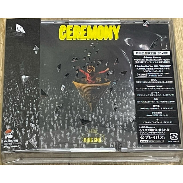 King Gnu 初回限定盤 CEREMONY