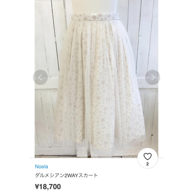 Noela - ノエラ ダルメシアン2wayスカートの通販 by みー's shop ...
