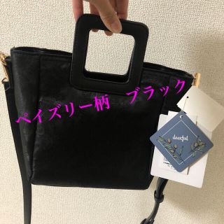 シマムラ(しまむら)のしまむら　プチプラのあや　dearful   2way ペイズリーバッグ(ショルダーバッグ)