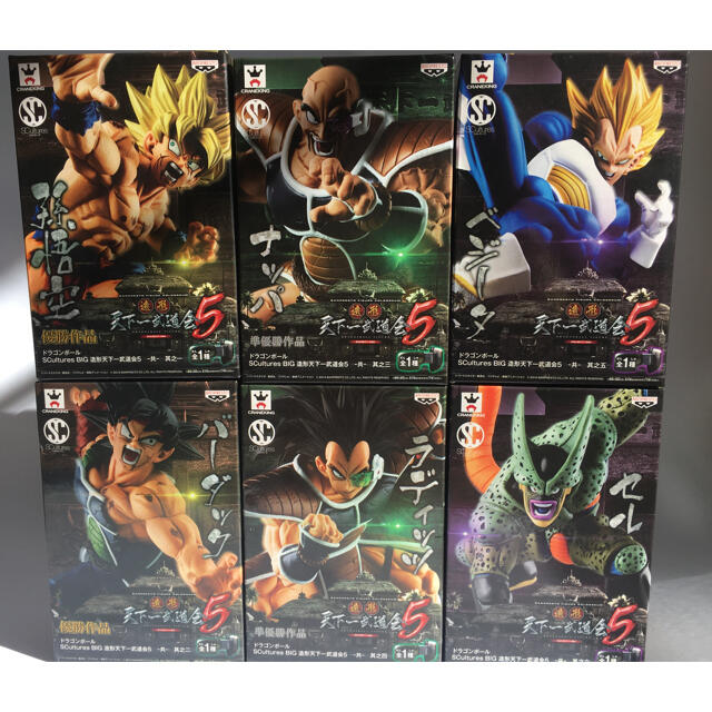 ドラゴンボール　造形天下一武道会5 6体セット　新品未開封品