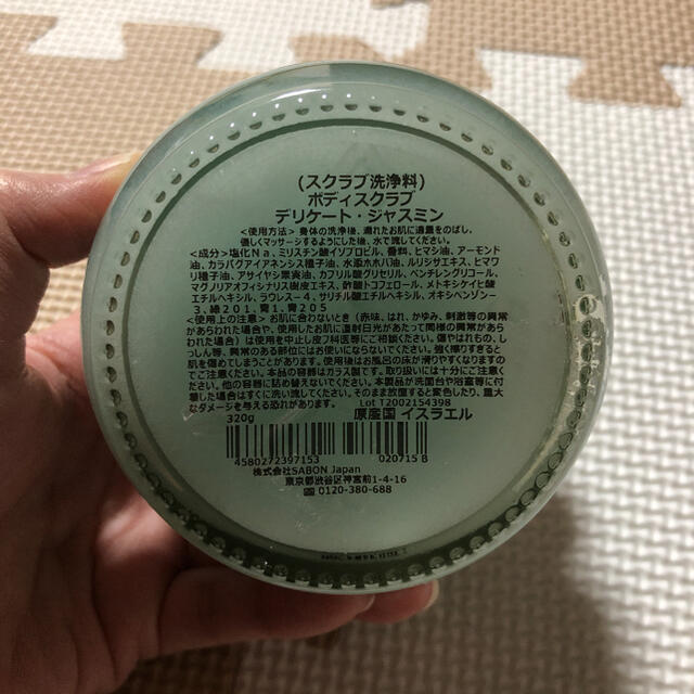 SABON(サボン)のSABON ボディスクラブ コスメ/美容のボディケア(ボディスクラブ)の商品写真