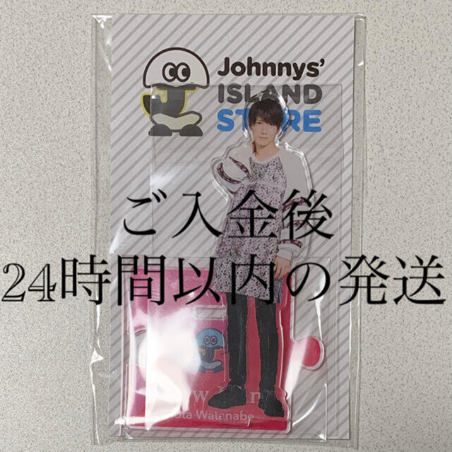 Johnny S 渡辺翔太くん アクリルスタンドの通販 By えむ ジャニーズならラクマ