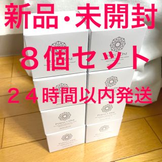 パーフェクトワン(PERFECT ONE)の(ゆきりんこ様専用)パーフェクトワンモイスチャージェル　75g(8個セット)(オールインワン化粧品)