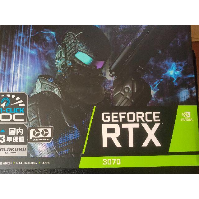 玄人志向 GEFORCE RTX3070 未開封品