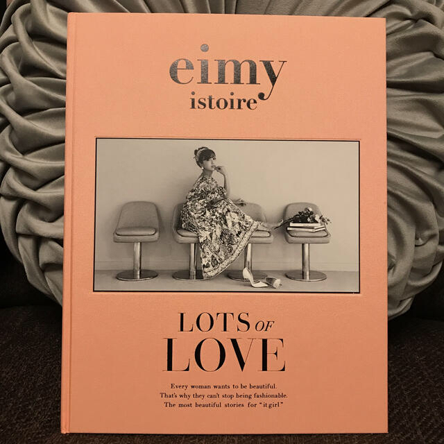 eimy istoire(エイミーイストワール)のka様専用♡eimy istoire♡スタイルブック・カタログ・ノベルティ エンタメ/ホビーの本(ファッション/美容)の商品写真