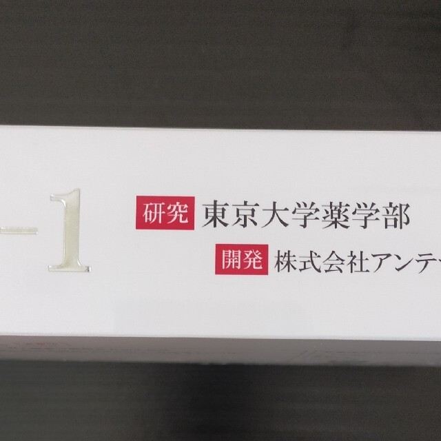 11-1(いちいちのいち)乳酸菌 1箱30包の通販 by バンビ's shop|ラクマ