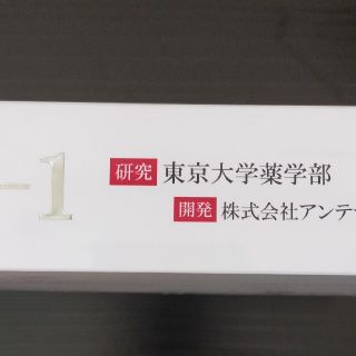 11-1(いちいちのいち)乳酸菌 1箱30包の通販 by バンビ's shop|ラクマ