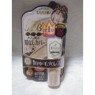 ノエビア(noevir)の毛穴パテ職人 エッセンスBBクリーム モイストリフト(33g)(化粧下地)